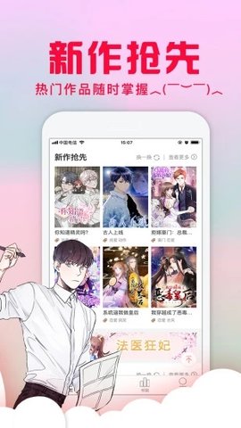 178漫画网(1)