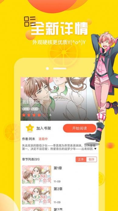 han漫窝(1)