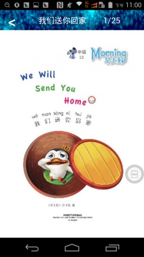 星光漫画(1)