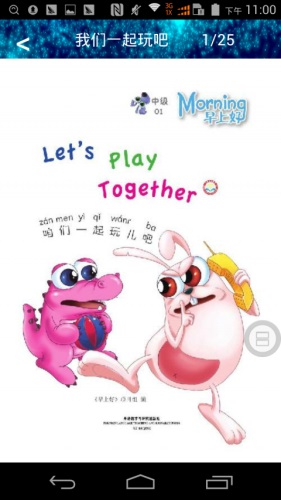 星光漫画(2)