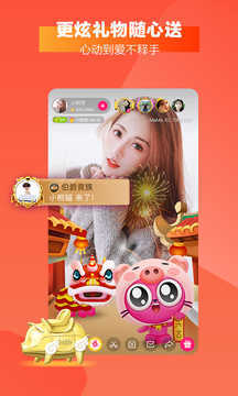 优优直播无广告.jpg