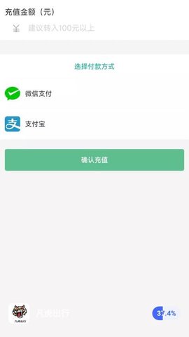 凡虎出行.jpg