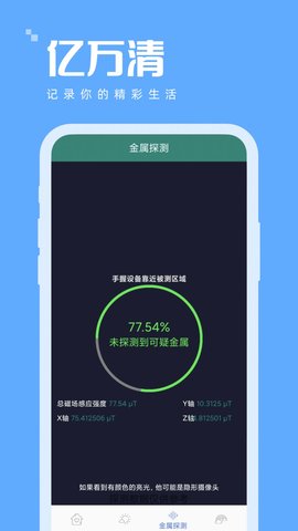 亿万清.jpg