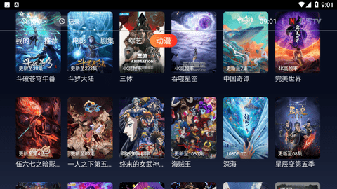 极客TV.png