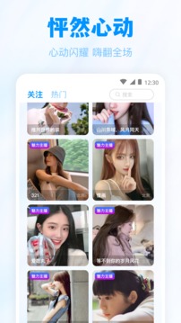 蜜汁直播(3)