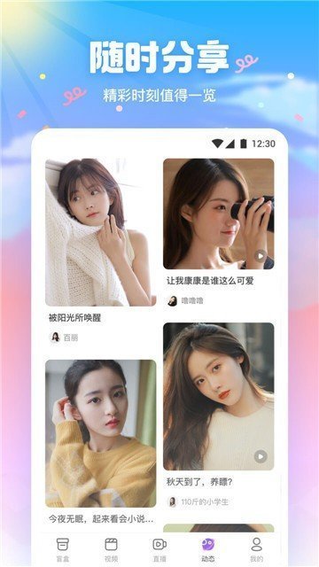 模特直播(2)