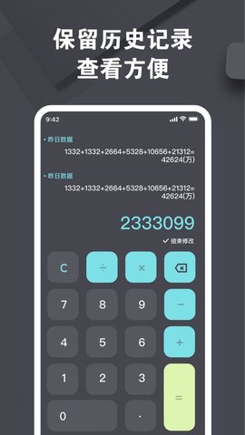 小明计算器.jpg