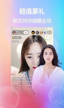 小柒直播(1)
