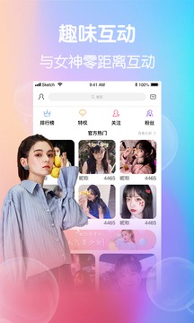 小柒直播.jpg