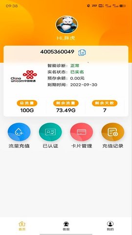 流量引擎.jpg