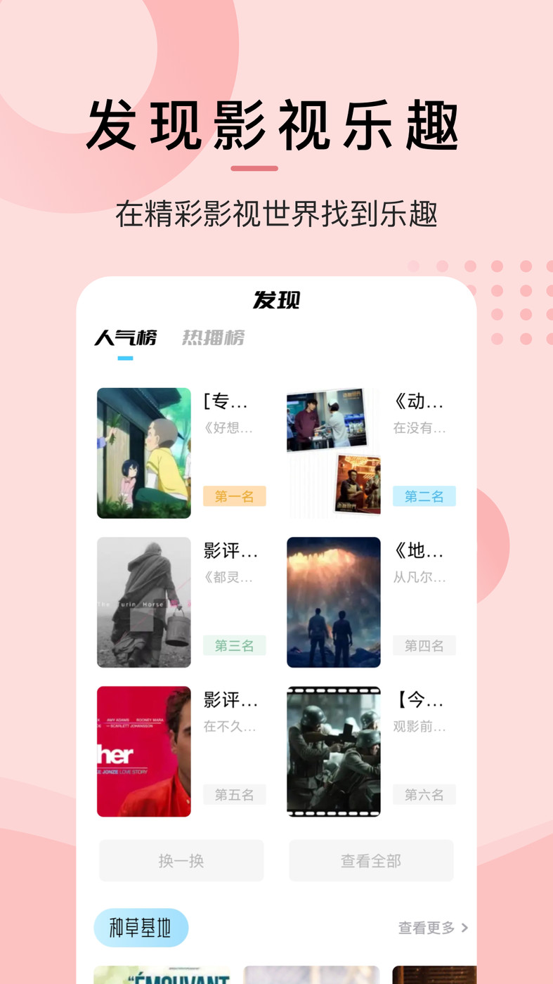 爱韩剧大全.jpg