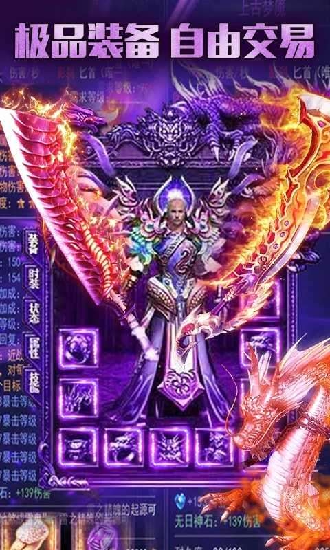 皇者(无限648提充器)(1)