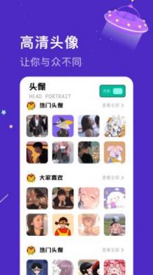 魔音语音包变声器.jpg