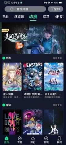 优众影视APP稳定版.jpg
