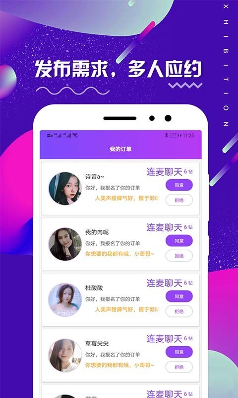 米觅(1)