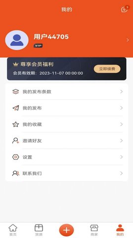 长盛信息.jpg