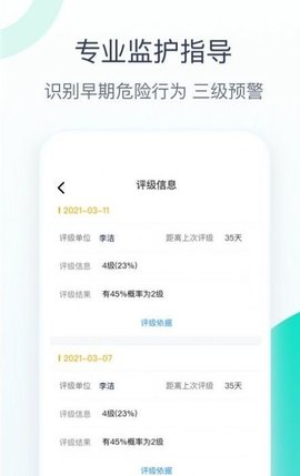 关爱助手.jpg