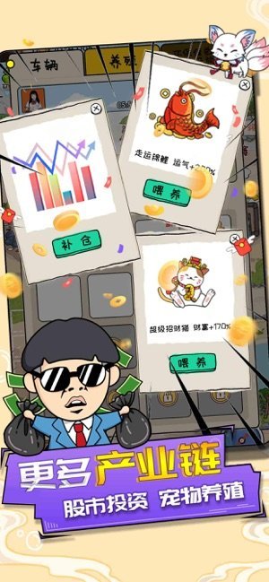 王富贵的垃圾站内置作弊菜单(1)