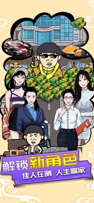 王富贵的垃圾站内置作弊菜单(2)