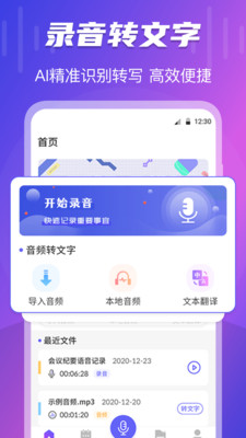 专业录音.jpg