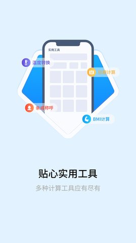 明米科学计算器.jpg
