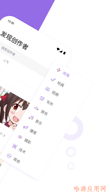 爱发电免费版.png