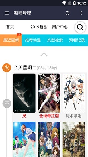 silsili嘶哩嘶哩手机版(1)