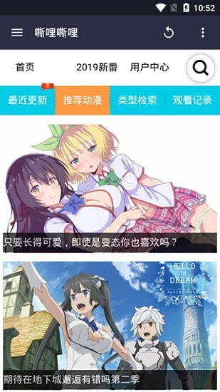 silsili嘶哩嘶哩手机版jpg