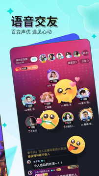 橘子直播免费版(2)