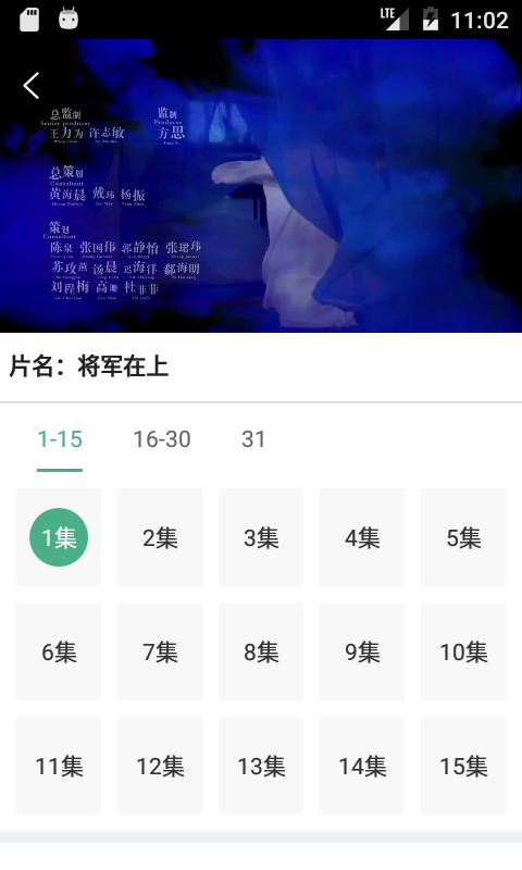 西瓜电影网(1)