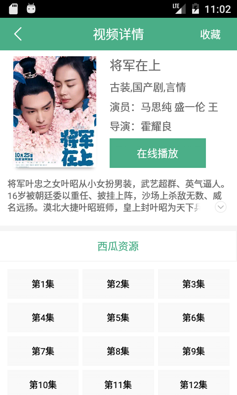 西瓜电影网.png
