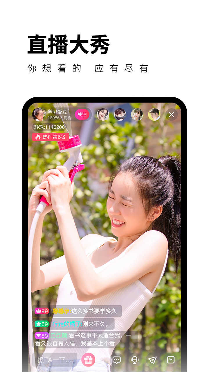 夜月直播yy66tv免费.jpg