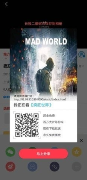 奇异影院(2)