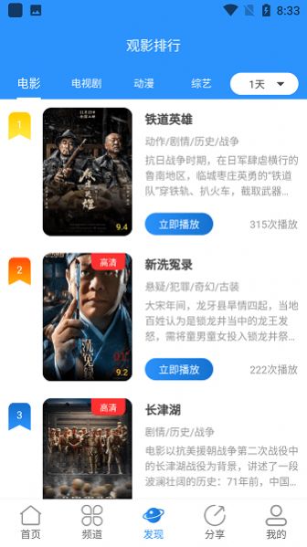 (小)小影视app(2)