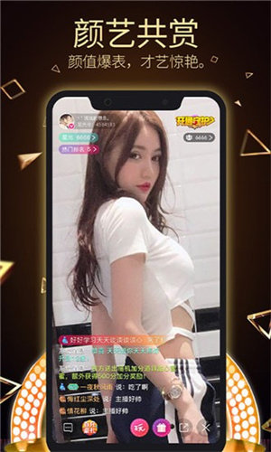 唯美直播(3)