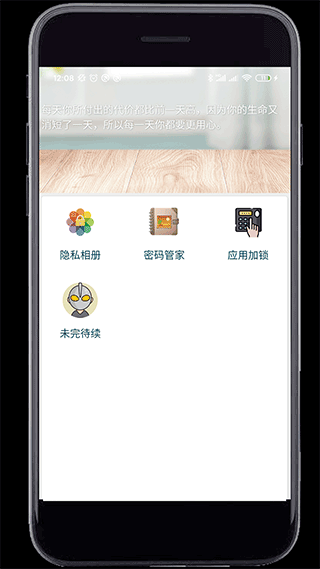 QQ工具箱.png