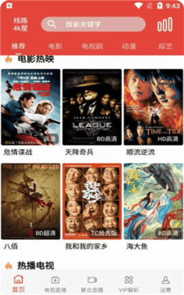 梦影视.png