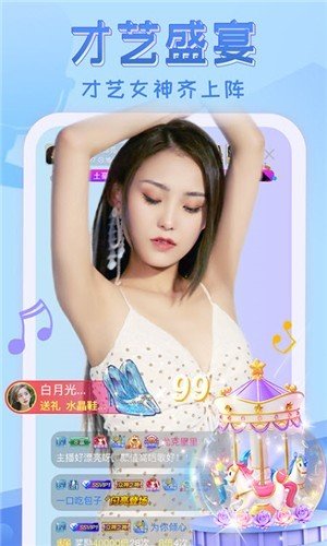 唯美直播.jpg