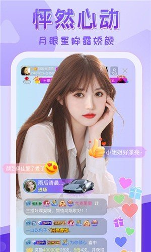 唯美直播.jpg