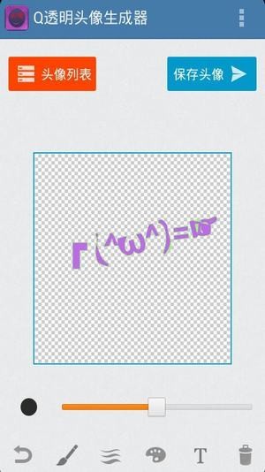 透明头像.jpg