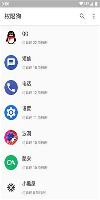 权限狗.png