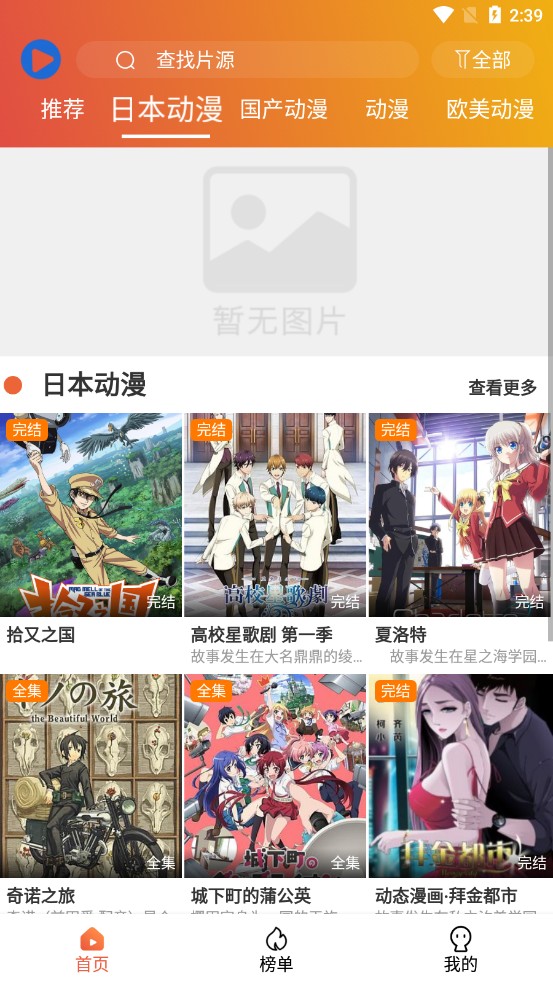 追番猫.jpg