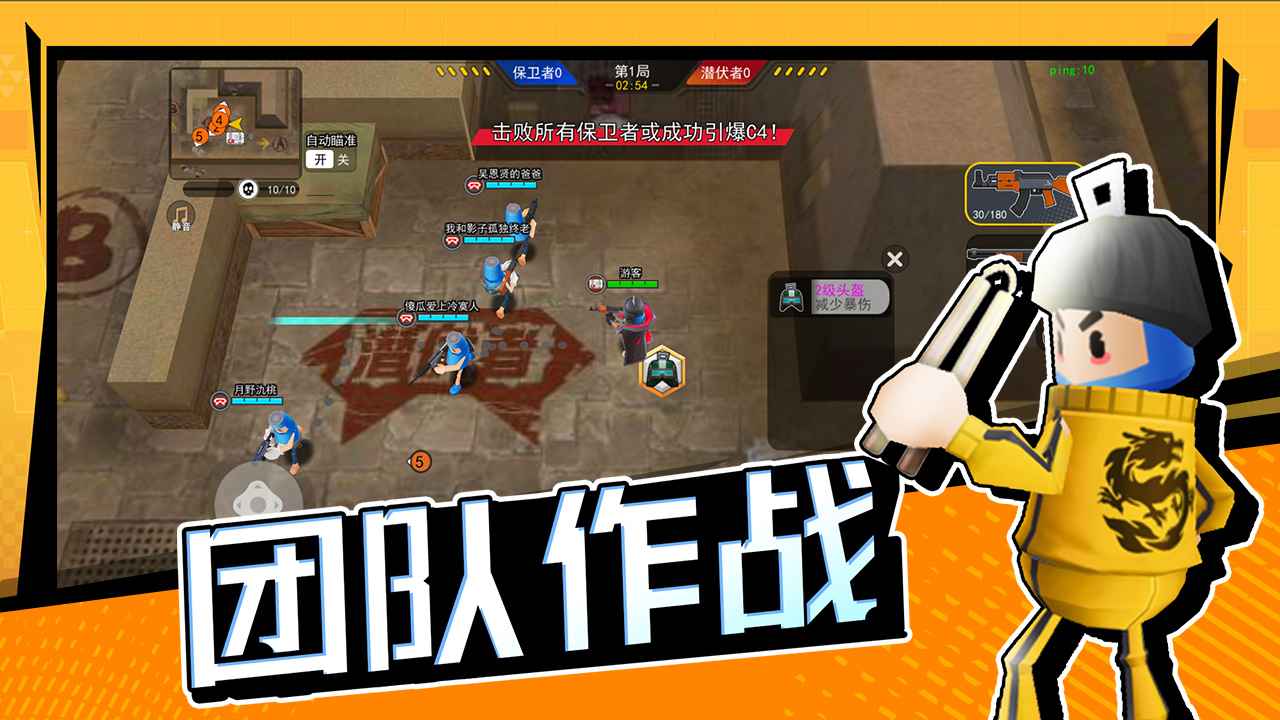 拉罐大作战无限金币钻石版(4)