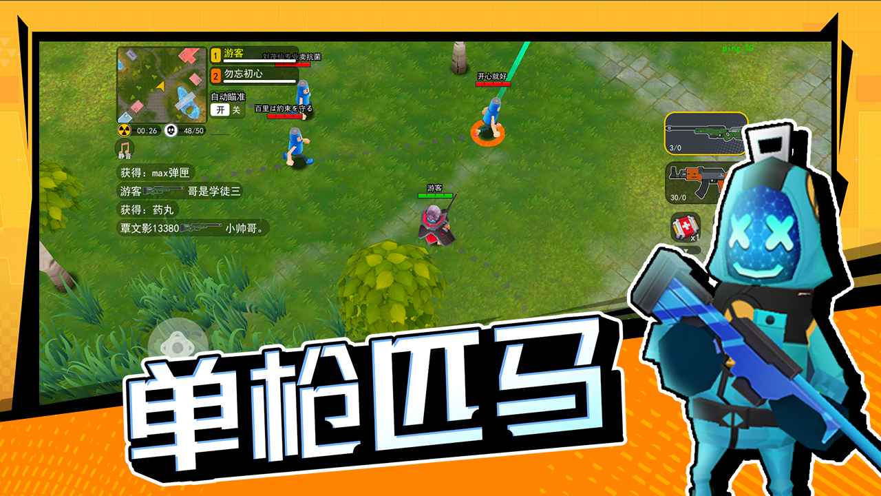 拉罐大作战无限金币钻石版(3)