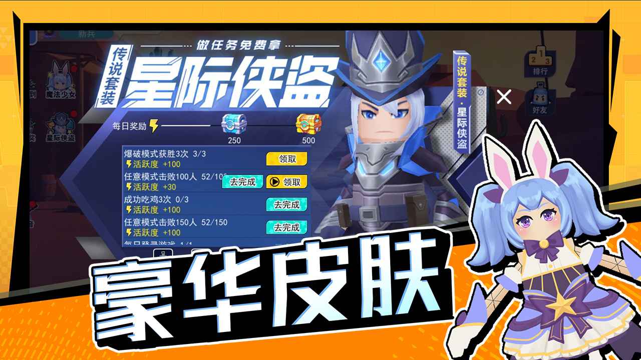 拉罐大作战无限金币钻石版.jpg