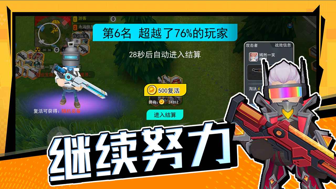 拉罐大作战无限金币钻石版.jpg