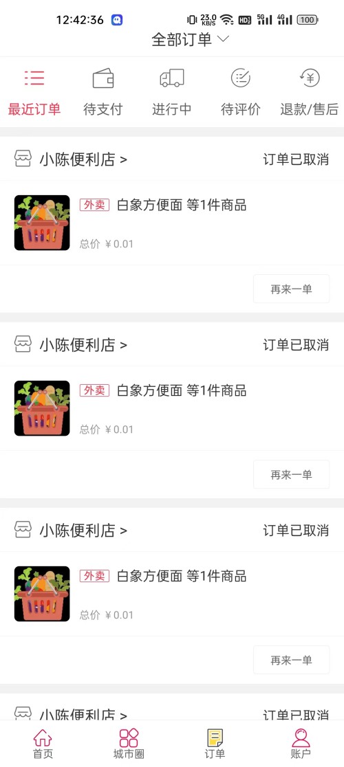 幸福从江.jpg