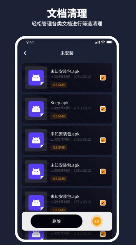 金牛清理管家.jpg