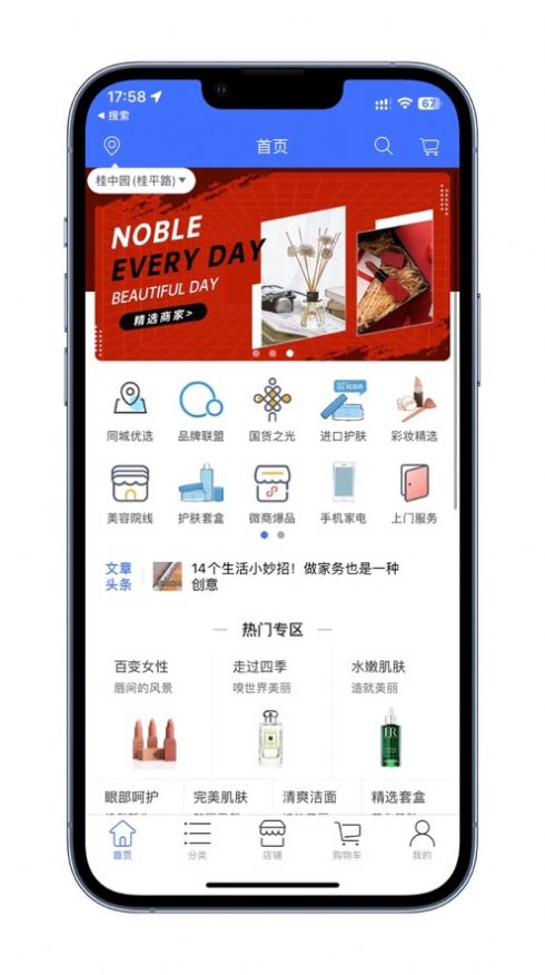 名品购无忧.jpg