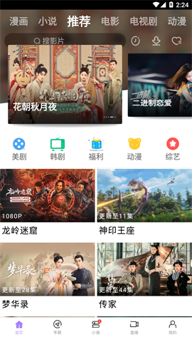 达达兔新版.png